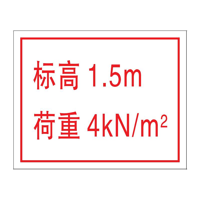 博采BH0074不锈钢标识牌内容定制自定义尺寸(平米)