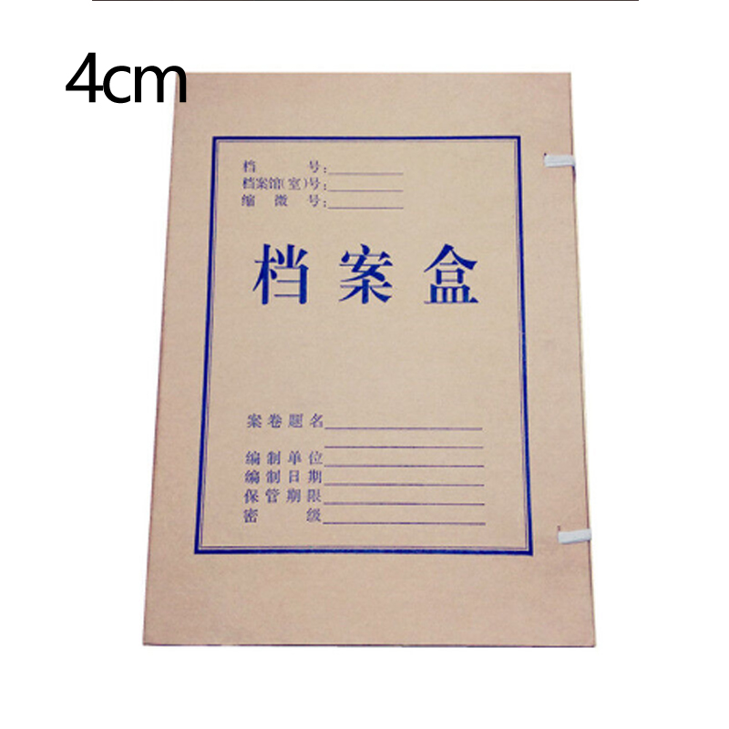 永泰定制680G国产无酸纸档案盒31*22*4cm(个)起订量500个
