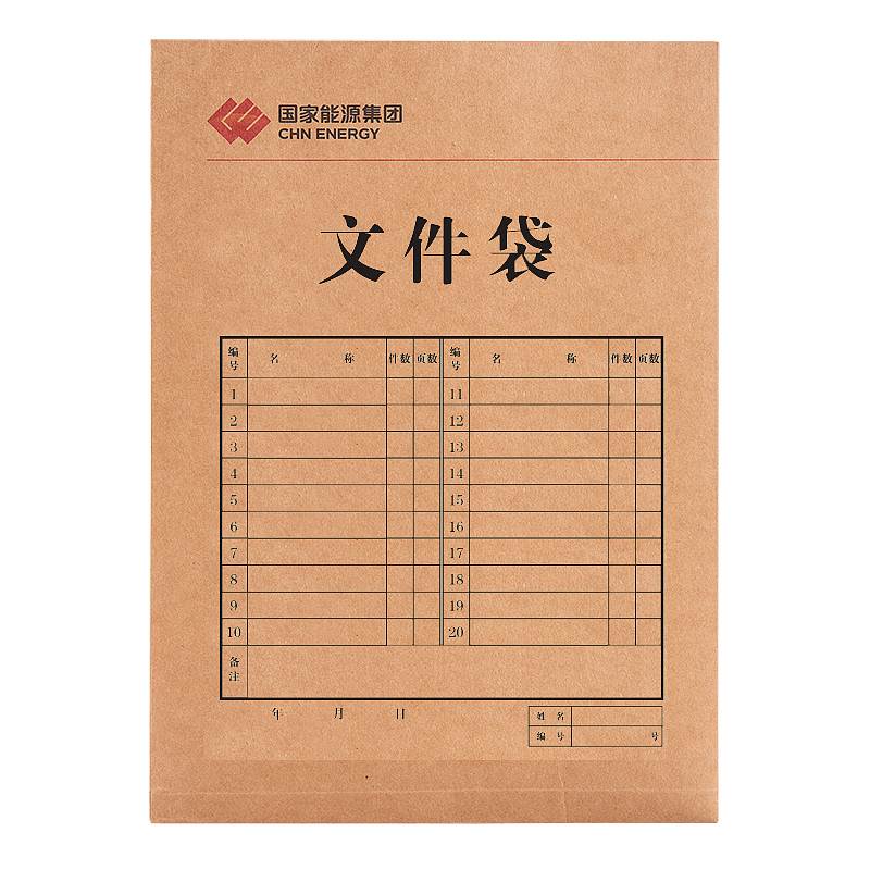 W5952国能专供 牛皮纸档案袋(纯浆)(米黄色)(10只/包)