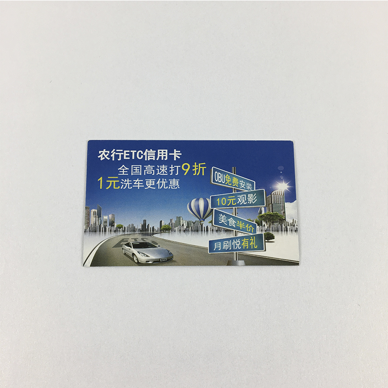 金安格宣传卡片白色90*55mm(盒)