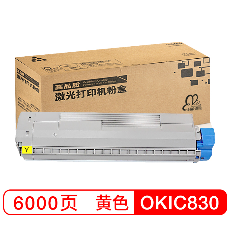 小蝴蝶图C830黄色粉盒带芯片装机打印6000页(支)适用：OKI 810/C830dn/C830dtn/MC860DN