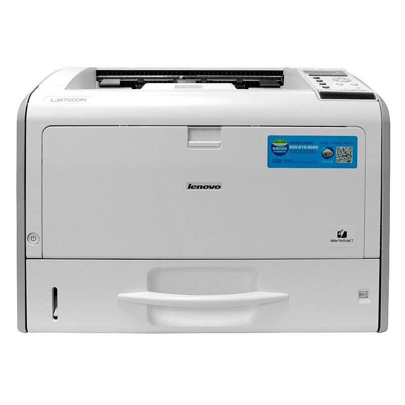 联想 LJ6700DN 黑白激光打印机A3（台）