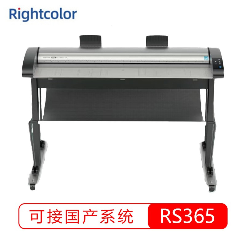 芮彩(Rightcolor) R365S A0幅面(36英寸/914mm 1200dpi/48bit 支持Win7/统信/麒麟系统)国产大幅面工程扫描仪 （台）