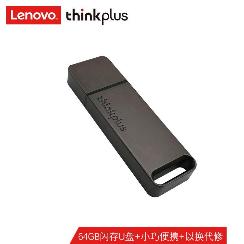 联想TU100金属商务优盘灰色64G/USB3.1(个)