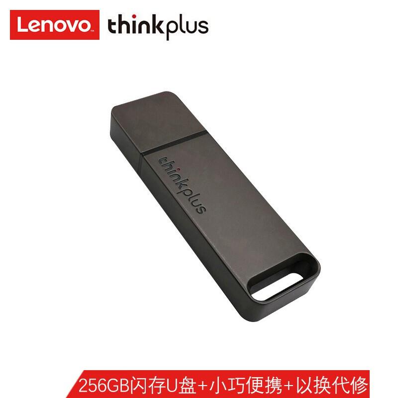 联想TU100金属商务优盘灰色256G/USB3.1(个)