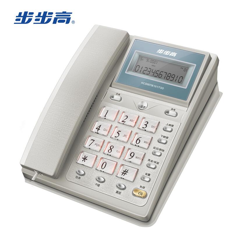 步步高(BBK)HCD007(6101)有绳电话机灰白色(台)
