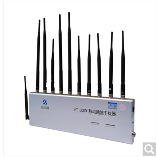 航天润普HT－500D 5g保密会议室WiFi手机信号屏蔽器干扰器（个）