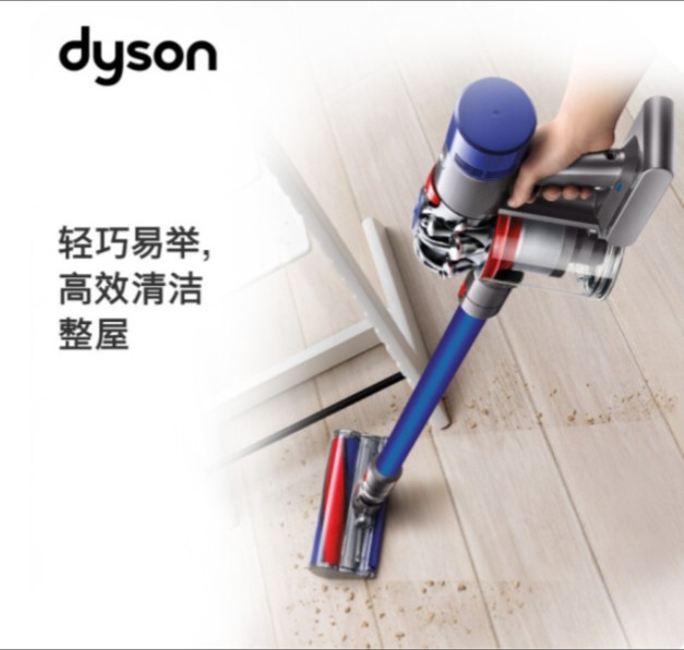 戴森（DYSON） V8 Fluffy Plus 吸尘器（台）