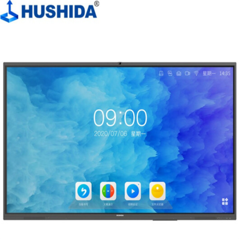 互视达HUSHIDA65英寸会议平板XSKB－65（台）