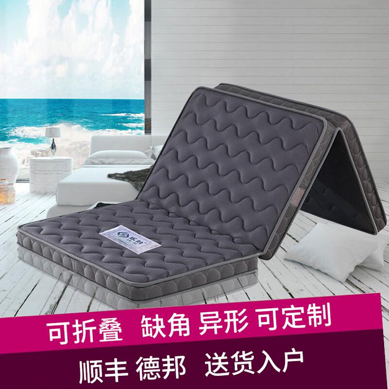 永弘床垫子可折叠偏硬棕垫 三折叠3D灰色 10CM(高密度棕6CM+乳胶) 1350*2000（单位：床）
