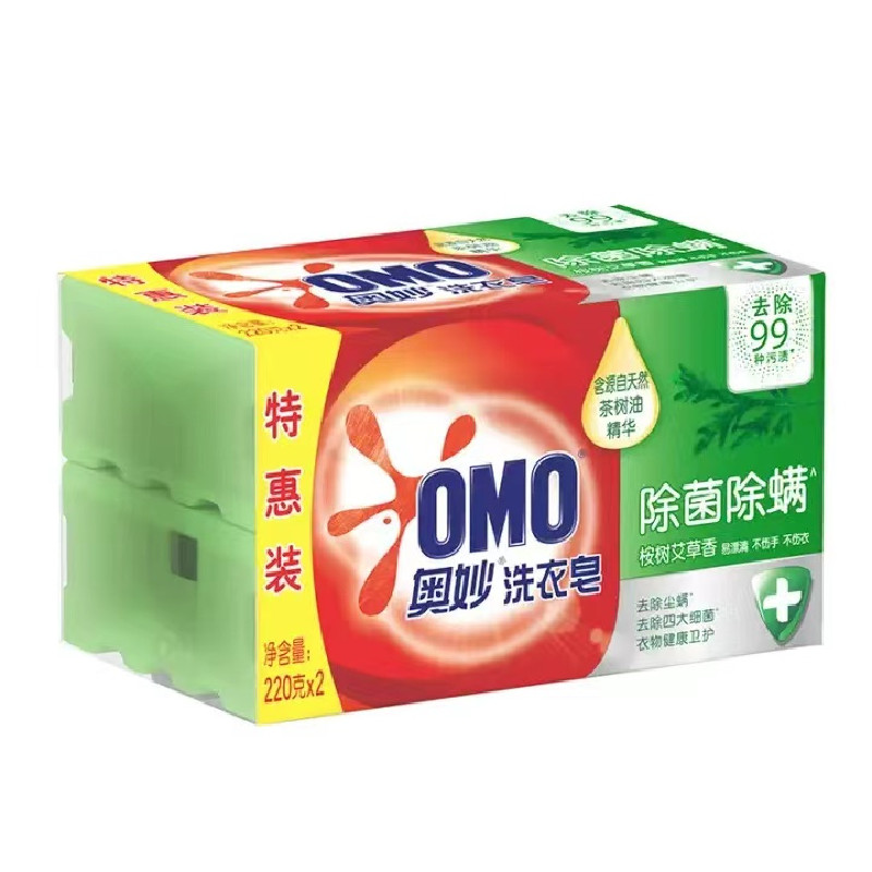 奥妙(OMO) 除菌除螨香皂 肥皂 洗衣皂 桉树艾草香型220g*2块（单位：块）