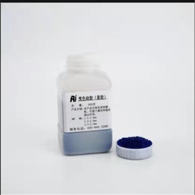 PA变色硅胶干燥剂蓝色500g/瓶(瓶)