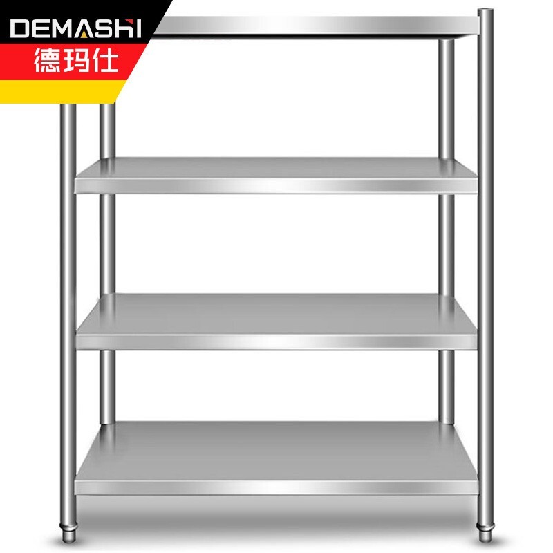 德玛仕（DEMASHI）厨房不锈钢置物架四层货架1.8米（工程款）201不锈钢定制（台）