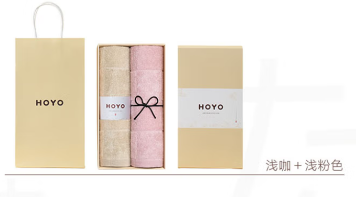 HOYO/JP8039竹纤维棉交织款福利毛巾礼盒浅咖浅粉30*60cm(盒)