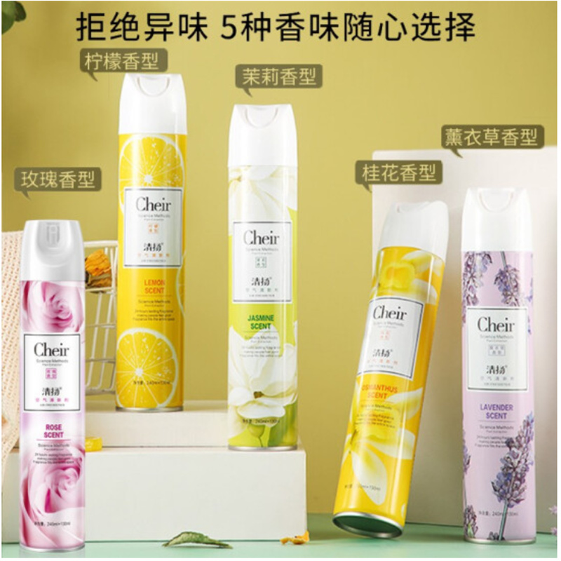 清扬 空气净化清新喷雾剂370ml（单位：瓶）