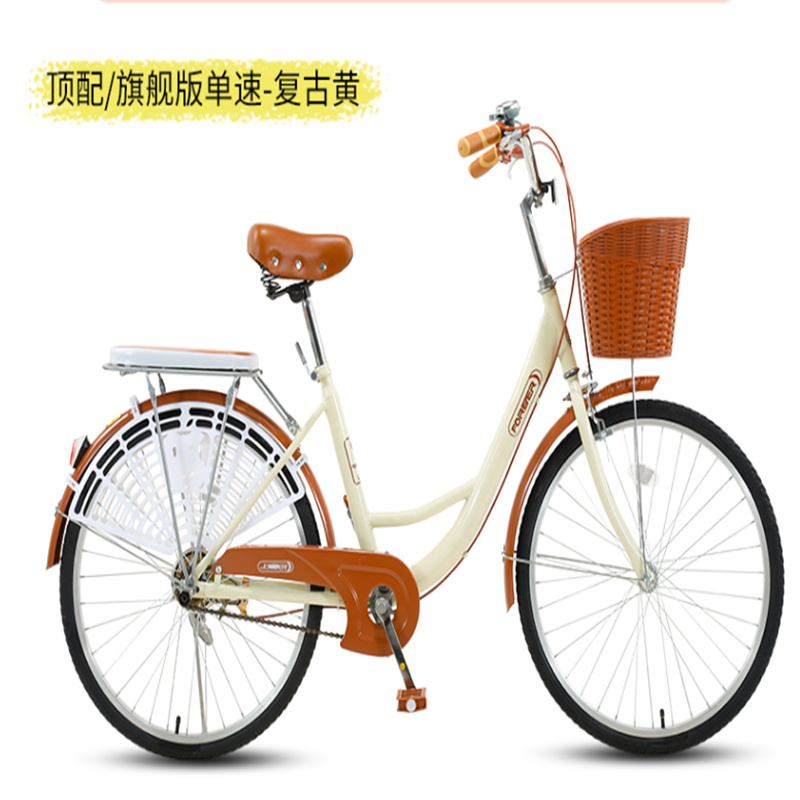 永久女式 高配版黄色单速 26寸自行车（辆）