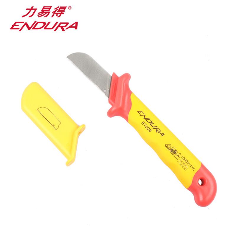 力易得/Endura E7029 直刃式绝缘电工刀 （个）