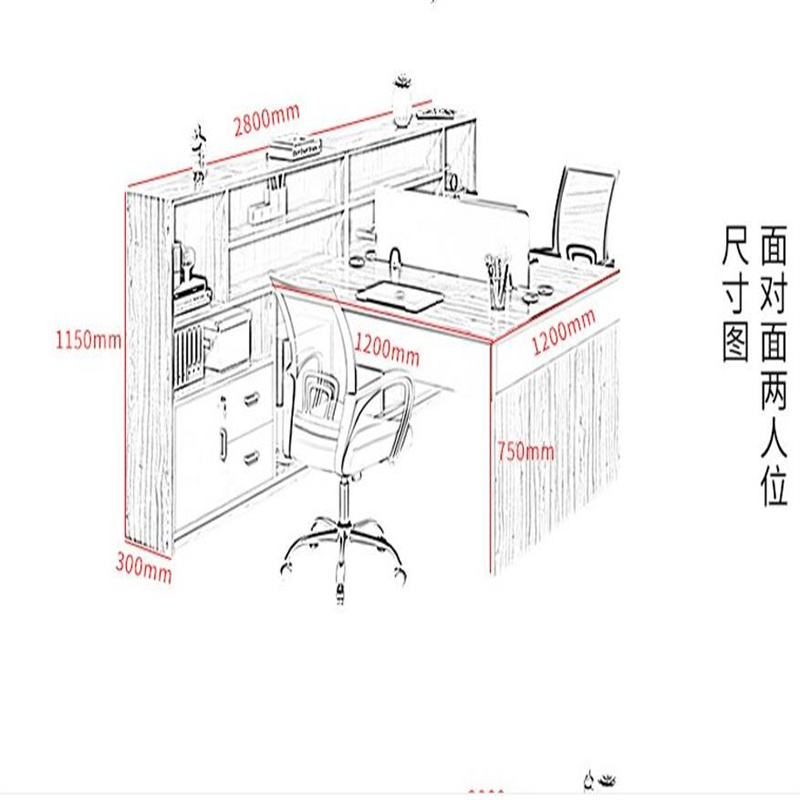 印华定制YH－BGZ－02办公桌1200*1200*750mm（张）