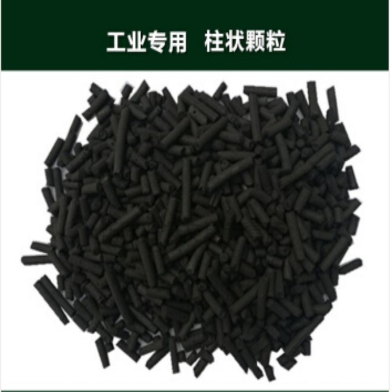 华人煤质活性炭碘值≥800mg/g 强度≥92% 灰分≤5% （1袋装）袋