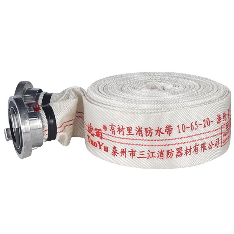 沱雨10－65－20抗高压耐磨PVC塑料消防水带【水带+接扣】（套）