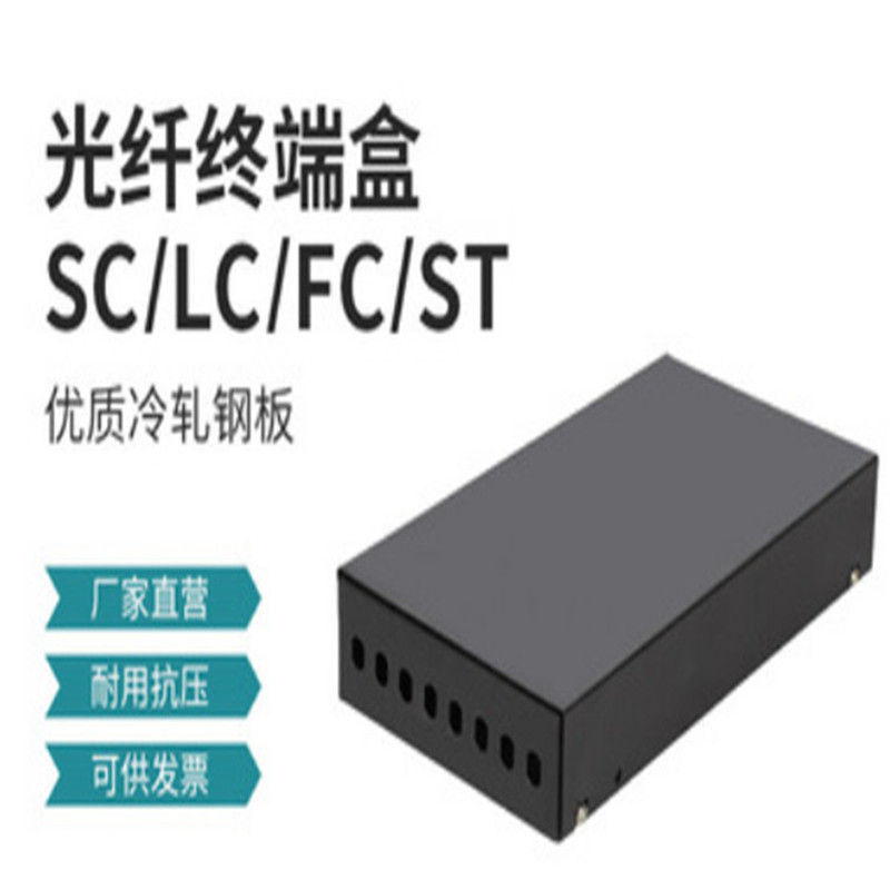 中控 光纤接线盒 SUP－A－12 （个）
