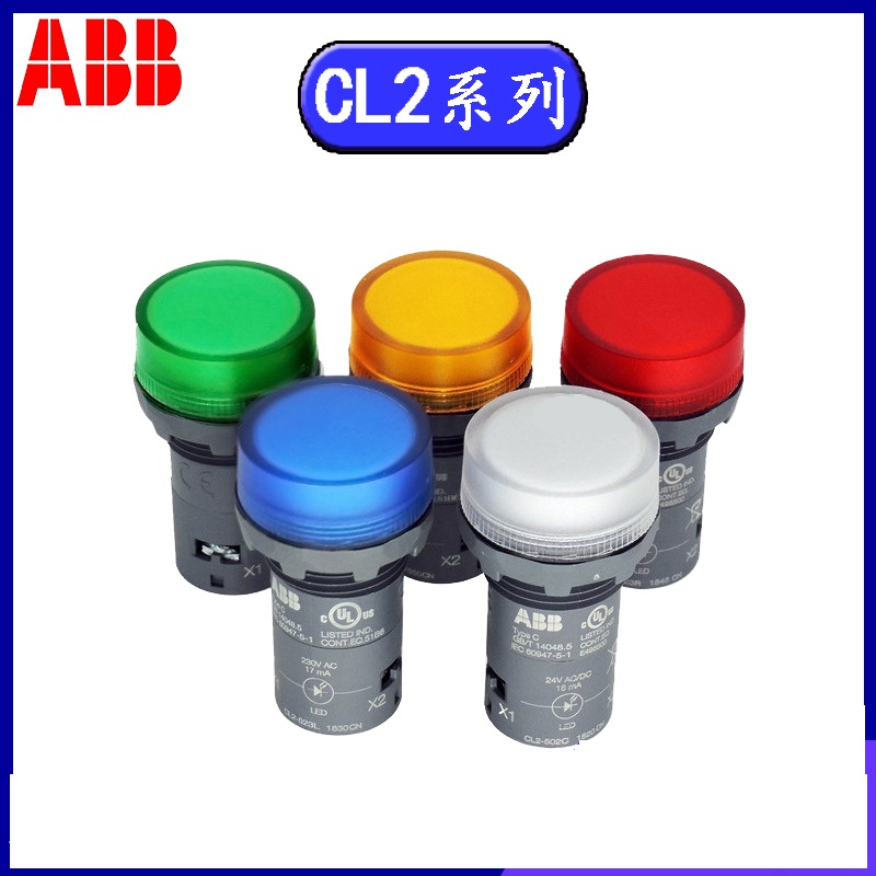 ABBCL2－523G指示灯（1个装）(个)