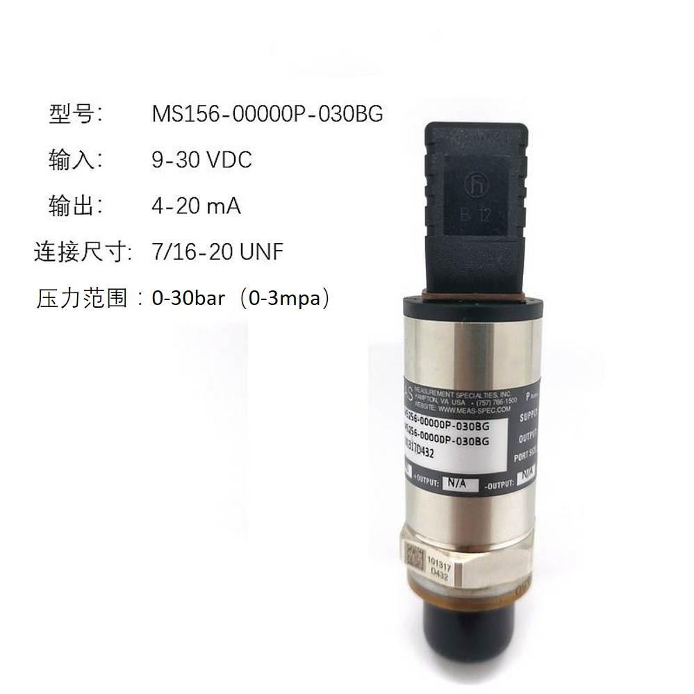 MEAS 压力传感器 MS156－00000P－030BG (个)