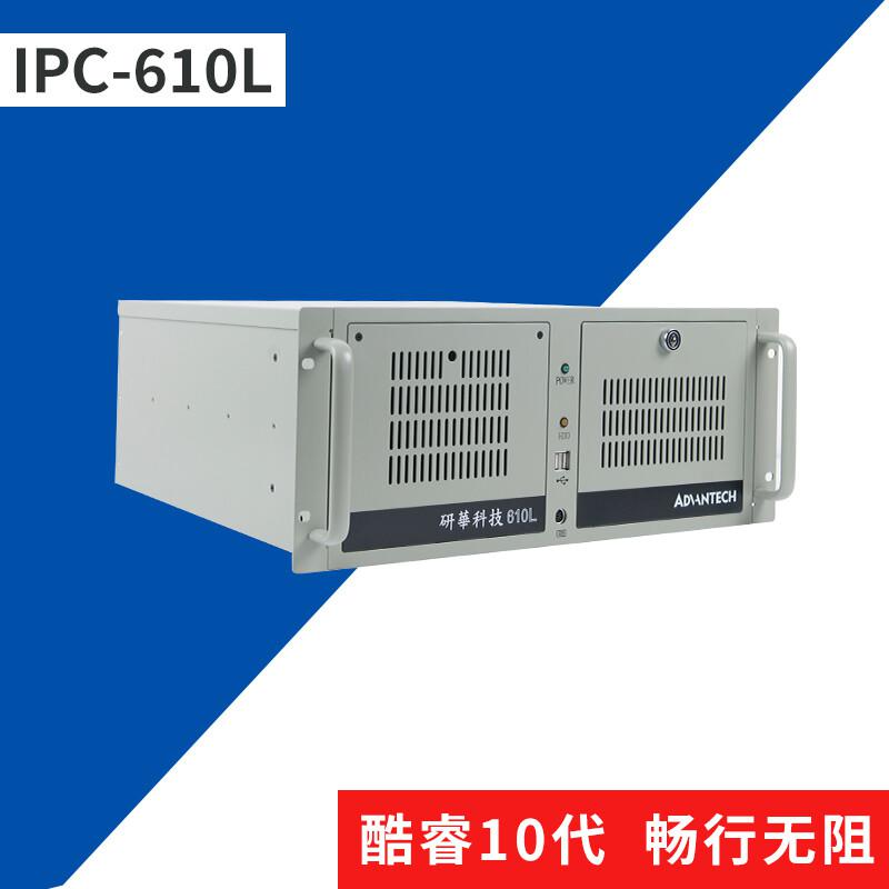研华 IPC-610L/300W/AIMB-785G2/I7-6700/32G/1T /DVD/KM/WIN7 PRO正版中文操作系统/2G独立显卡 工控机（台）不含安装