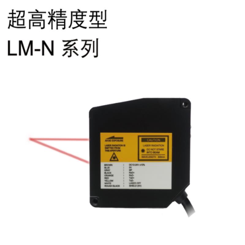 深浦LM－N500LT测距仪主模块LM－3005M（单位：台）[甘肃专供]