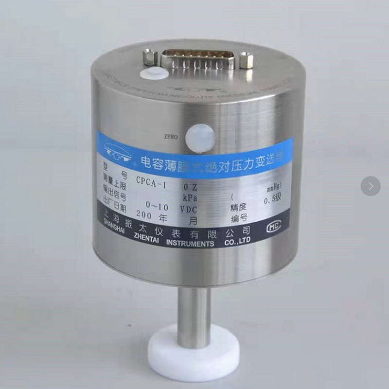 振太电容薄膜式绝对压力变送器CPCA－135Z 测量范围：0－6.65KPa 精度：0.5级 电源：±15VDC 输出：0－10VDC (台)