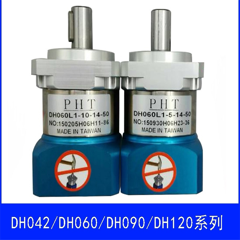 品宏DH060L1－10－14－50减速箱(台)