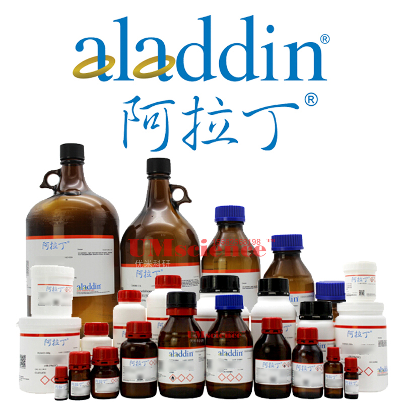 阿拉丁A110537，500g,99.995%碳酸氢铵（1瓶装）(瓶)