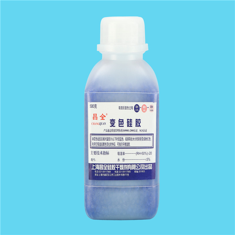 昌全 CP111102，变色硅胶
蓝色，500g瓶装
(3－5mm)每箱20瓶（箱）