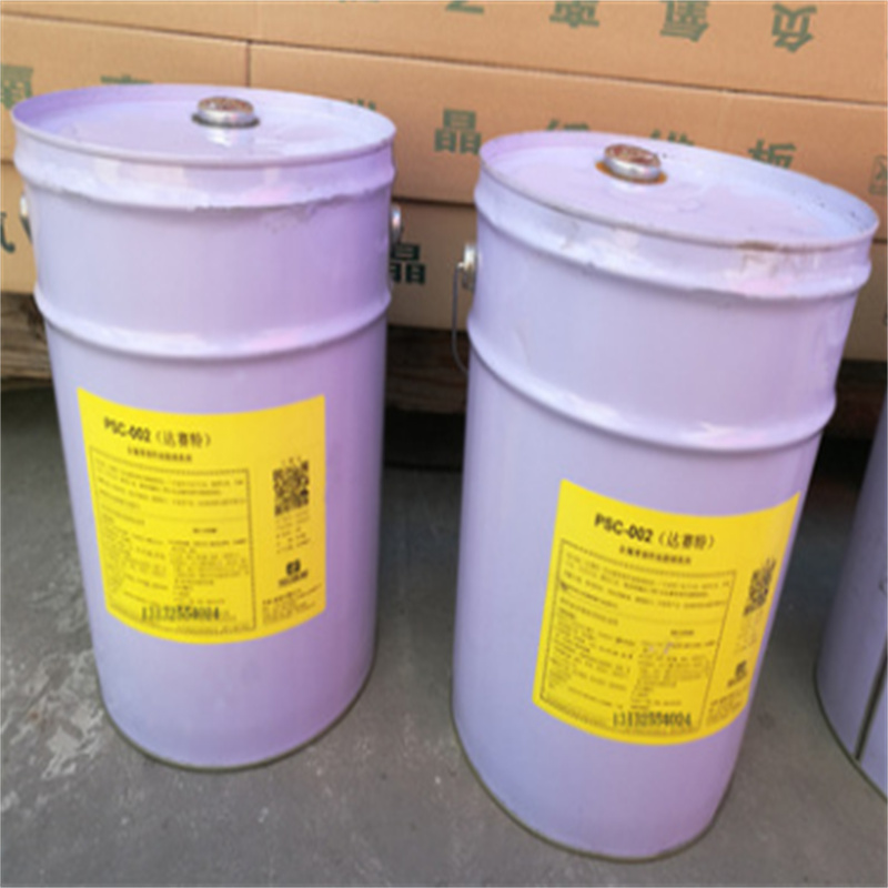 华阳恩赛 清洗剂PSC－002（桶）