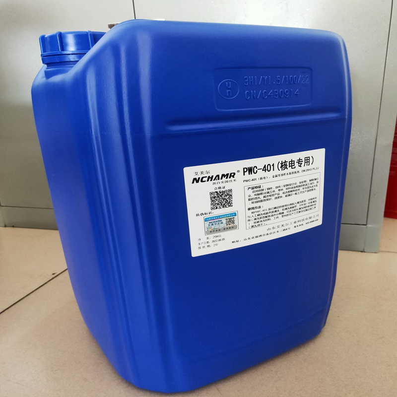 艾美尔金属清洗剂\PWC-401 25kg 水基型（桶）