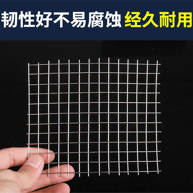 名震丝网5目方孔网丝粗0.6mm孔宽4.5mm/不锈钢网（单位：米）起订量：30米