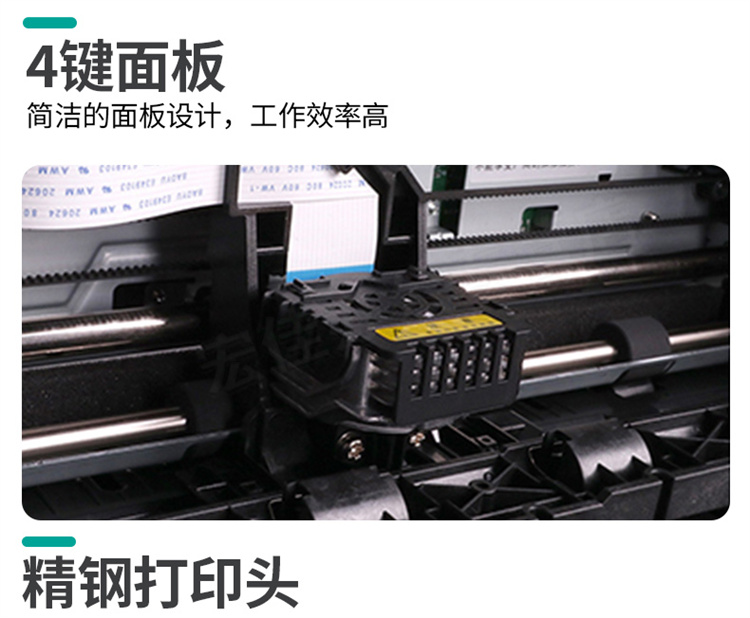 得实ar-550 针式打印机(单位:台) - 商品详情 - 城轨采购网