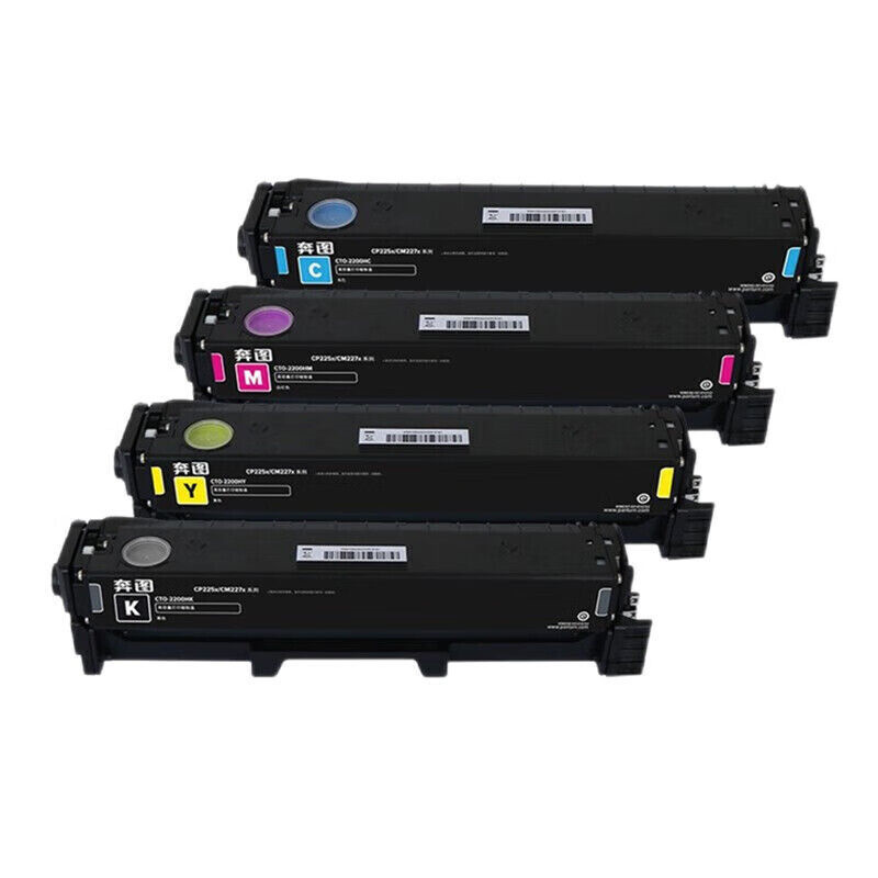 奔图(pantum)ctl-2000h高容量四色粉盒套装 适用于cp2200dw/cm2200fdw