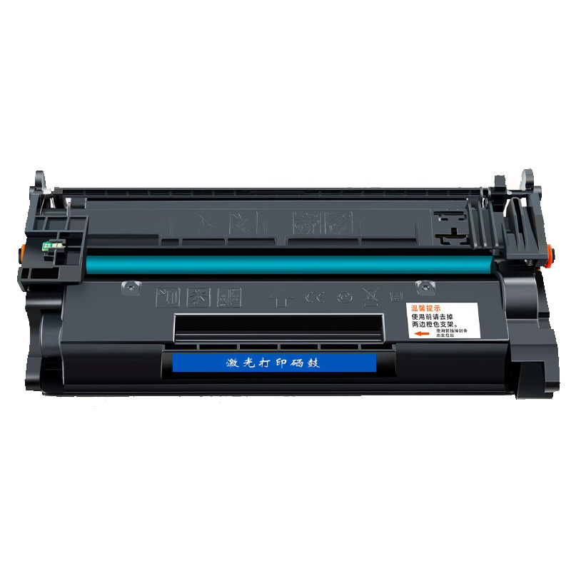 海联星盛企业定制 28a(cf228a)硒鼓适用惠普m403等机型(个)