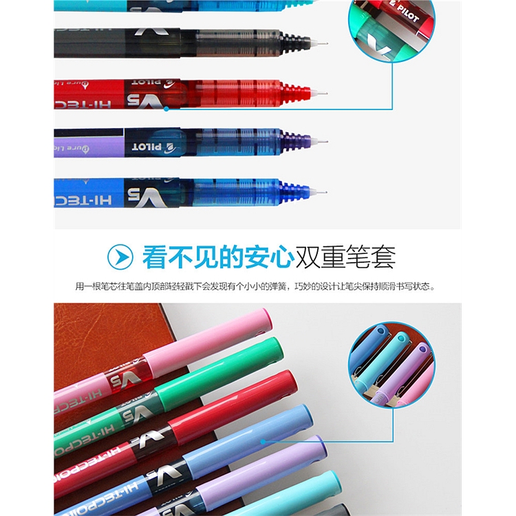 百乐bx-v5 中性笔 0.5mm12支/盒 (单位:盒) 红芯