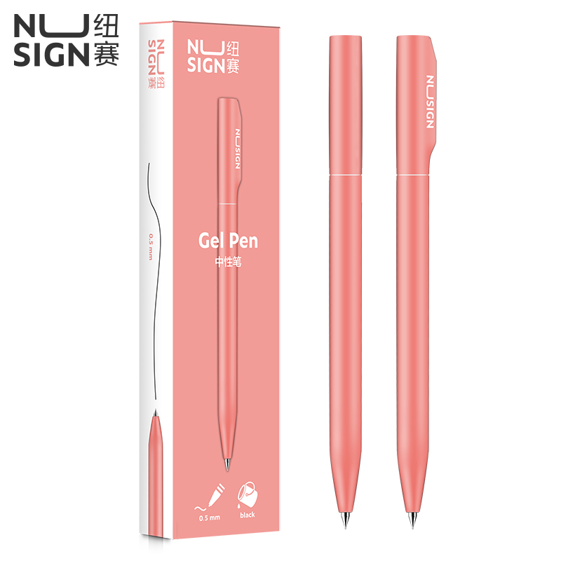 纽赛ns552中性笔0.5mm子弹头(粉色)(单位:支)