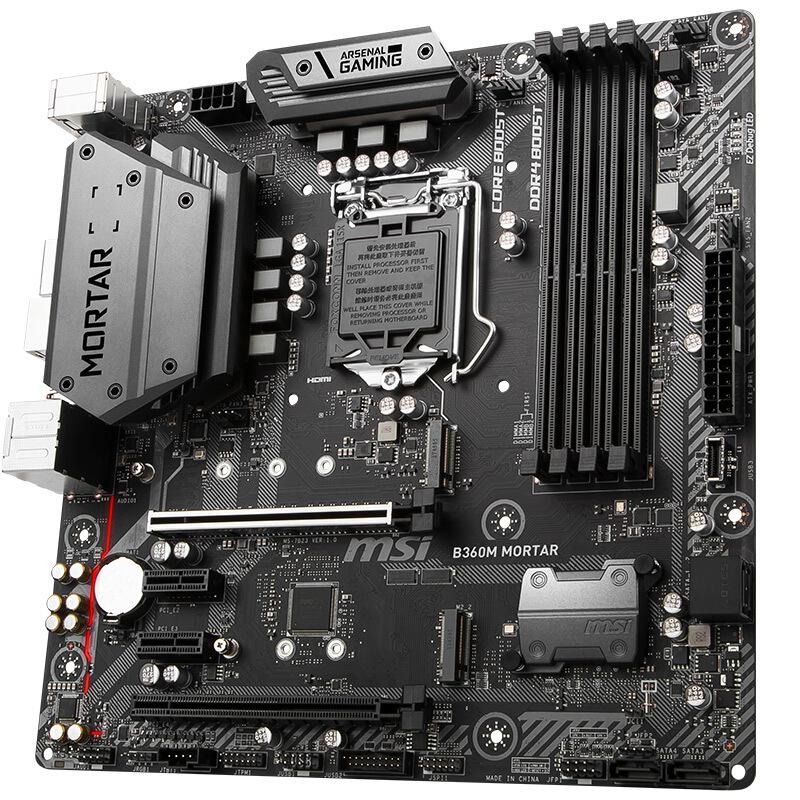 微星b360m迫击炮主板(支持9100f/9400f/9500/9700f cpu)|主板/cpu