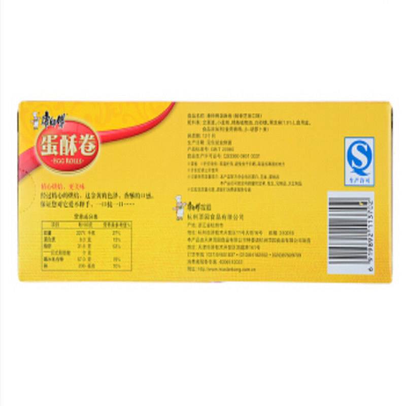 康师傅 蛋酥卷 芝麻味鸡蛋卷 108g*24盒/箱 (单位:箱)