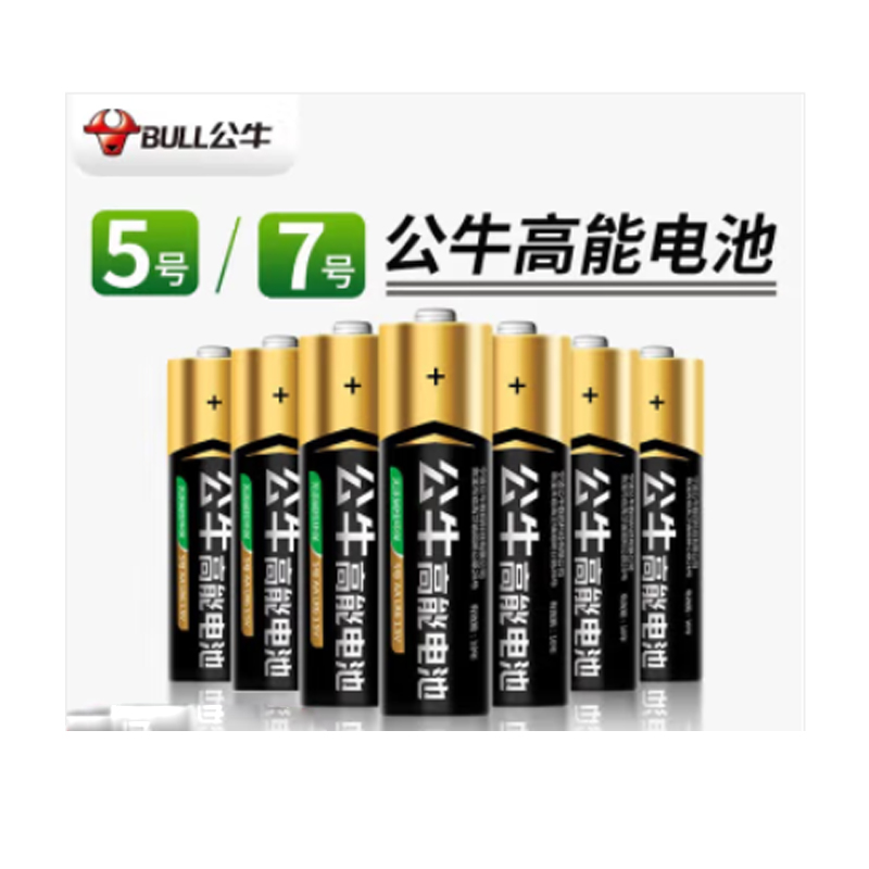 公牛7号碱性电池4粒(单位:卡)|电池/充电器/电源插座|办公日杂|生活