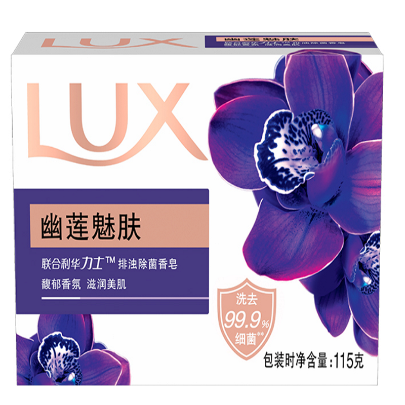 力士 魅肤香皂幽莲魅肤 115g (单位:块)
