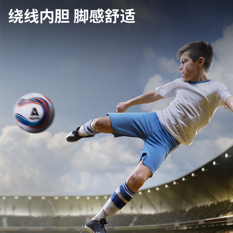 安格耐特 f1206 4号pu机缝足球(单位:个) (红 黄)