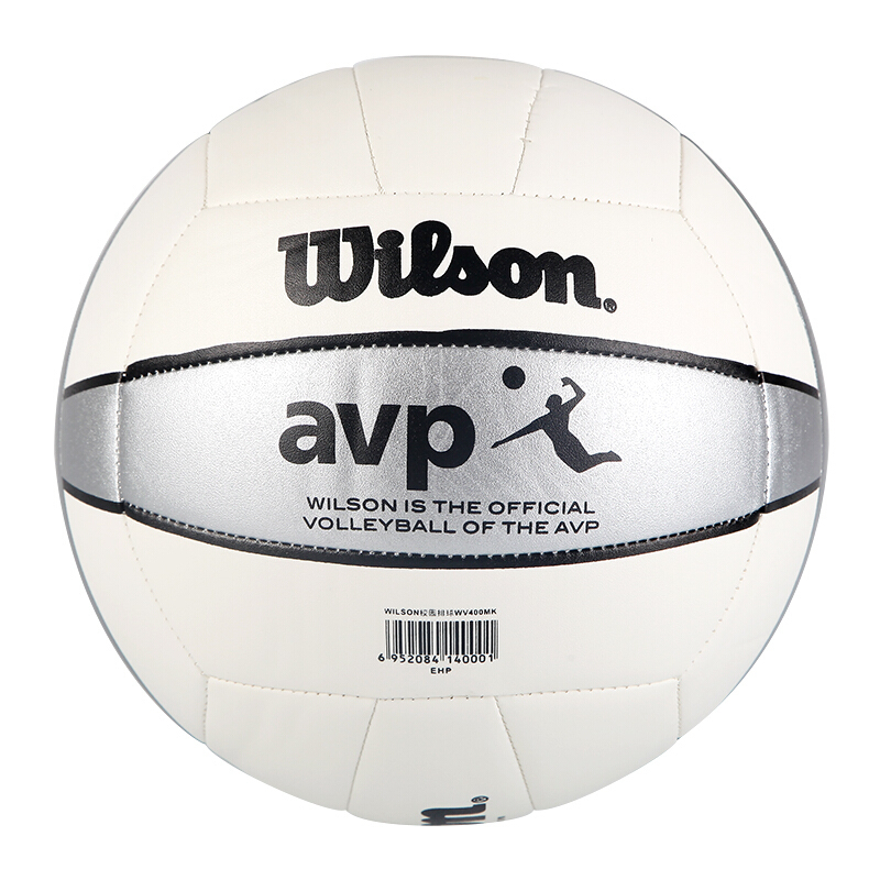 威尔胜 400mk柔软pu车缝耐磨校园学生训练5号排球银色 (单位:个)