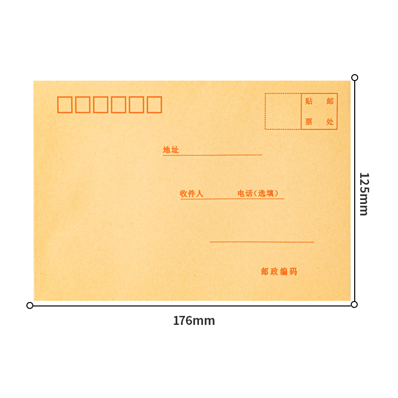 得力(deli) 3421 牛皮信封 中式3# 20个/包 （单位：包） 米黄色