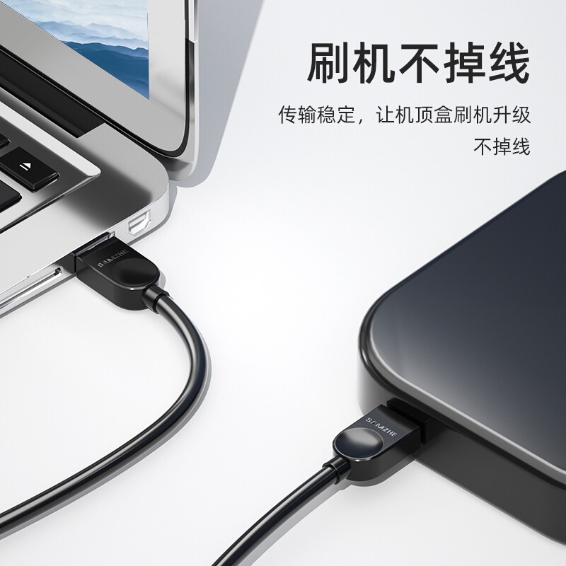 山泽（SAMZHE）SD-15A USB2.0数据连接线1.5米黑色(单位：根)