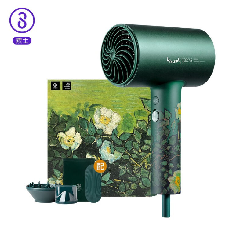 素士H5小米生态企业电吹风礼盒款梵高绿升级版(个）